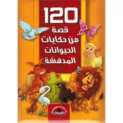 120 Stories of Amazing Animal Tales