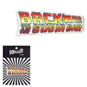 Back To The Sushi Bar Sew/Iron on Patch