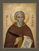 Icon of St. Bede the Venerable (small)
