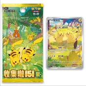 151c 4.0 Slim "Gather" Chinese
