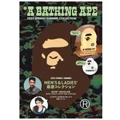A BATHING APE BAPE 2023 SPRING / SUMMER COLLECTION BOOK WITH LED APE HEAD LIGHT