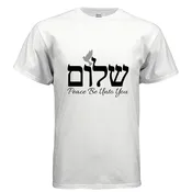 SHALOM HEBREW T-SHIRT
