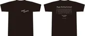 HHKB Professor Wada Silver Jubilee T-Shirt