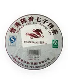2012年 普秀陳香七子餅茶 普洱熟茶 (357g)