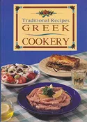 300 Traditional Recipes: Greek Cookery