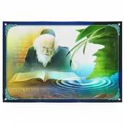 Ashrei Haish Poster - Inspirational Sukkah Wall Art