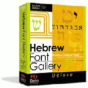 Hebrew Font Gallery Deluxe for DavkaWriter