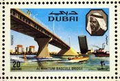 20 DIRHAMS-AL Maktum Bascule Bridge Dubai – 1971 OPENING OF DUBAI INTERNATIONAL AIRPORT