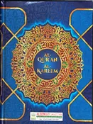 15 Line Qur'an #126 Color-Code Tajweed Large Size