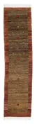 2'6" x 9'8"