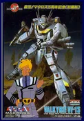 1/100 VF-1S BATTROID VALKYRIE