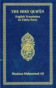 Ahmadiyyah Anjuman Ishaat Islam Lahore Inc.,U.S. Holy Quran English Translation In Thirty Parts.