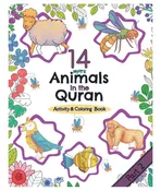 14 More Animals in the Quran: Activity & Coloring Book