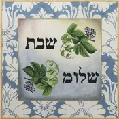 LANI406a DAMASK CHALLAH COVER by Lani