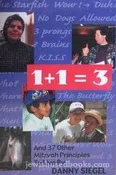 1+1 =3