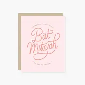 2021 Co. - Congratulations on your bat mitzvah
