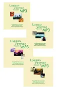 Lemurian Viewpoint – MP3 Bundle (vol. 1-4)