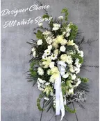 ALL WHITE STANDING SPRAY