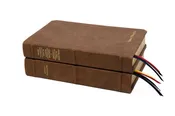 Another Language: New Testament with Triple Combination (book 1), Old Testament (book 2)