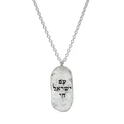 Am Yisrael Chai Dog Tag - Western Wall Collection