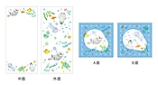 EL COMMUN Joyeux Mini Letter Set - Aquarium