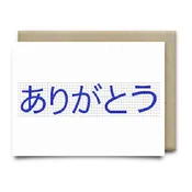 Arigato | Houston Blue Tiles Greeting Card