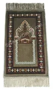 Child's Prayer Rug for Salat Quality Turkish made with Fringe 23" x 13.5"