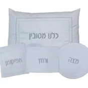 3D Puff Embroidery Pesach Set