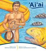 ʻAiʻai (Bilingual)