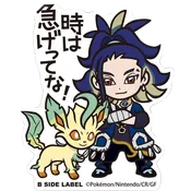 Adaman & Leafeon B-SIDE LABEL Sticker
