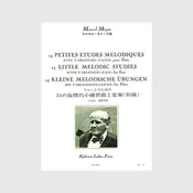 24 Little Melodic Sudies with Variations (Easy) for Flute