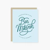 2021 Co. - Congratulations on your bar mitzvah card