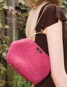 0128 - Vintage Bag