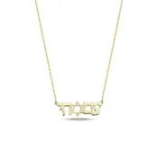14kt Am Yisrael Chai Pendant