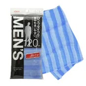 Aisen Men's Long Body Towel