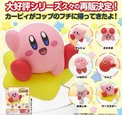Kitan Capsule Toy - Kirby Cup Figure