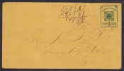 US 1882 Stamped Envelope VF Cover