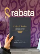 Fiqh al-Ibadat (English) - Jurisprudence of Worship According to the Shafi'i School of Thought