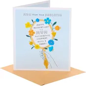 Floral Hand Mirror For Mum From Daughter Mother\’s Day Card