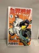 *Complete Set*Kekkai Sensen: Back 2 Back Vol.1 - 10 : Japanese / (VG)