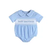 Baby Brother Smocked Bubble