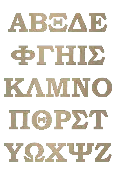 Wooden Greek Letters – Bookman Old Style Bold