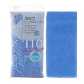 Aisen Body Towel