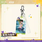 Arknights Acrylic Keychain (Eyjafjalla the Hvít Aska, Nightingale, Hoederer, Weedy, Ptilopsis)