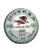 2010年 特製春餅 普洱生茶 (357g)