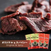 テング ビーフジャーキー