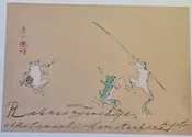 Tsuchiya Rakusan: Studio Print
