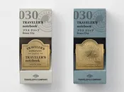 030 Brass Clip TRAVELER'S Notebook - Both Sizes
