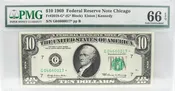 1969 $10 Chicago PMG CU65 EPQ FR 2018-G*