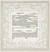 Antique Lace Ketubah